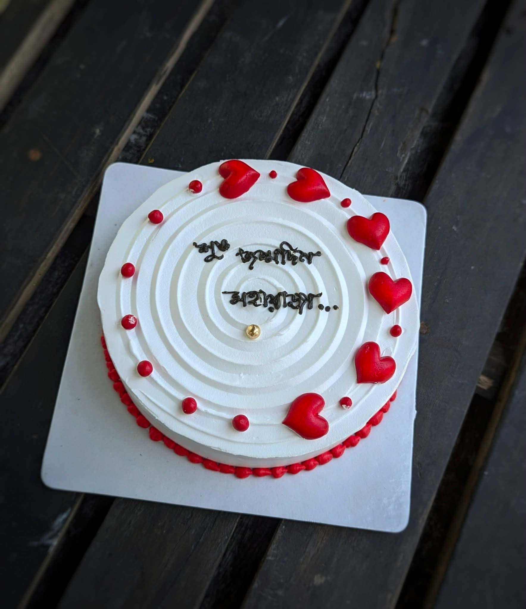 Vanila Round Cake 1 pound